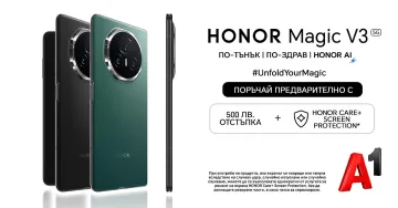 HONOR Magic V3 - най-тънкият сгъваем смартфон в света