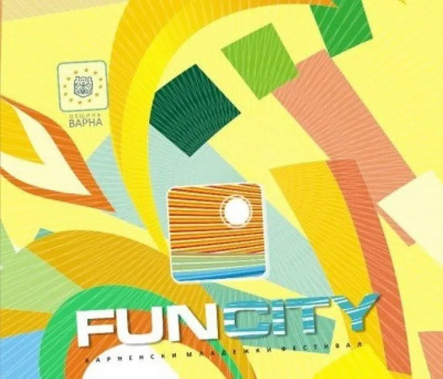 500 млади таланти стартираха FUNCITY край морето