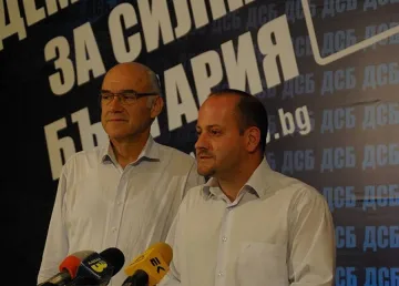 ДСБ: Властта готви мащабна кражба