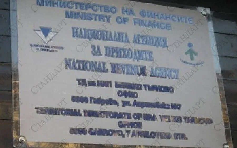 Над 14 кг изделия от благородни метали пусна на търг НАП