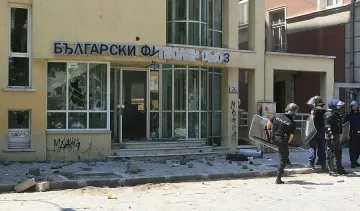 Близо 50 "червени" фена се събраха пред съда в София 