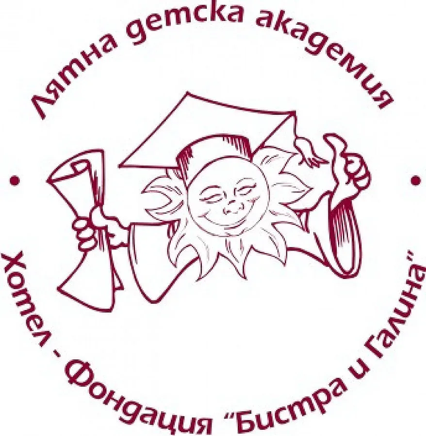 Лятна академия отглежда таланти