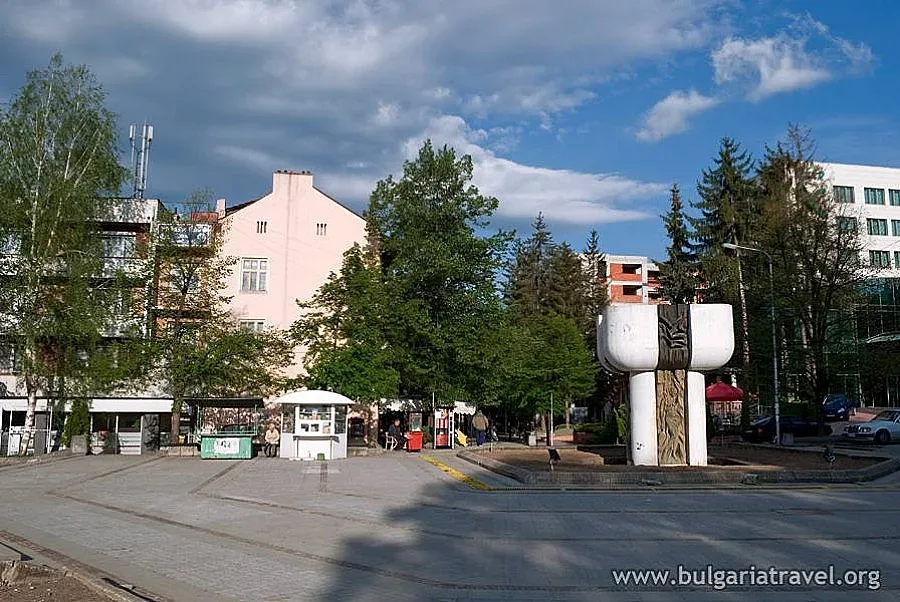 Велинград чества юбилеи накуп