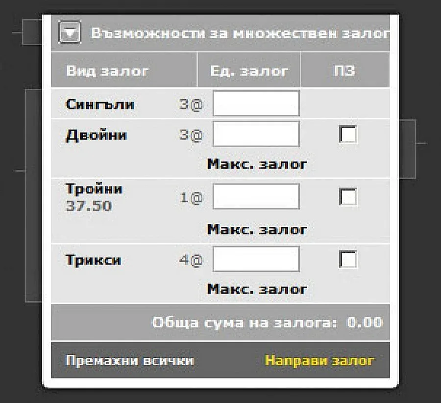 2 дни бонус за залози в нета