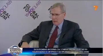 САЩ: Без шистов газ изпадате в зависимост от руските ресурси