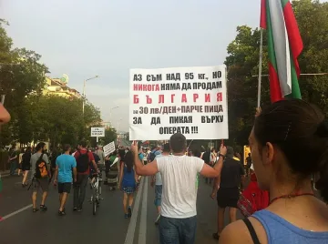 Протестите са щит срещу емиграцията