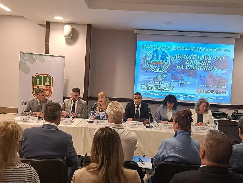 Форумът на "Стандарт"! Етрополе даде рецептата срещу демографската криза /ОБЗОР/