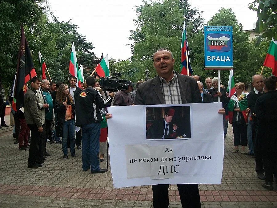 Мюсюлмани искат джамия с документ на два века