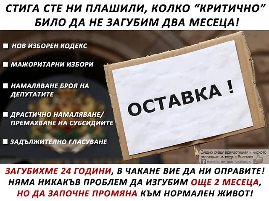 Фейсбук стана социален главатар