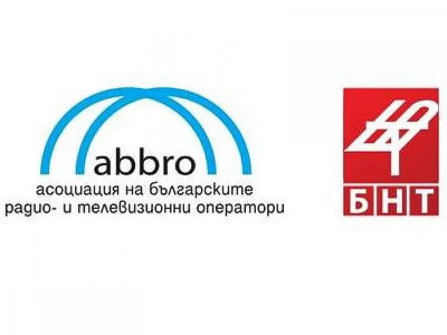 БНТ и АБРО излязоха със съвместна декларация