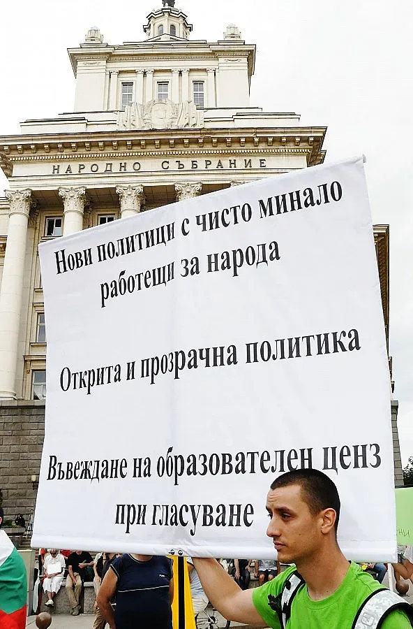 Кукли на конци на вота дразнят Улицата