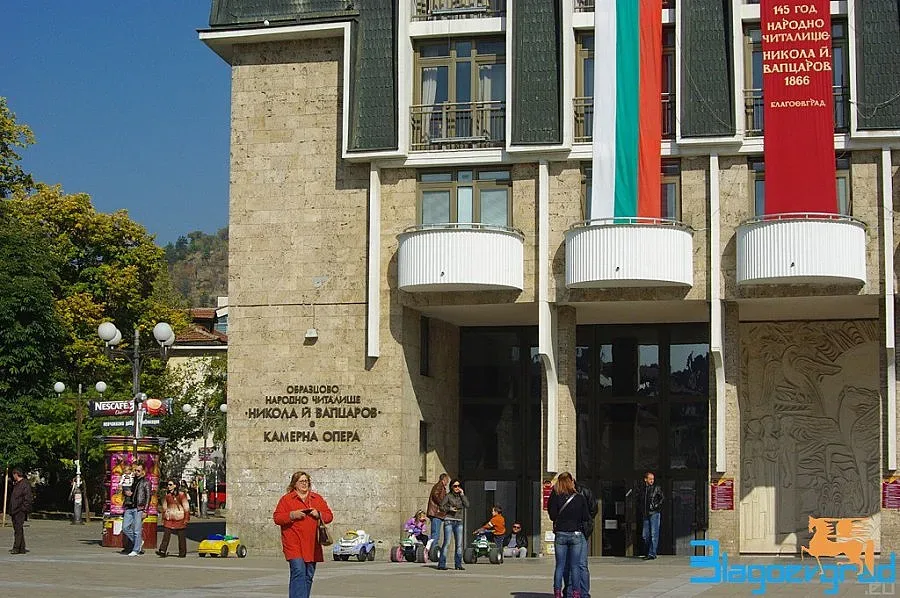 Оперна вечер под небето в Благоевград