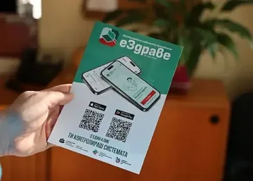 Със “Здравна библиотека“ се обогати пациентското досие
