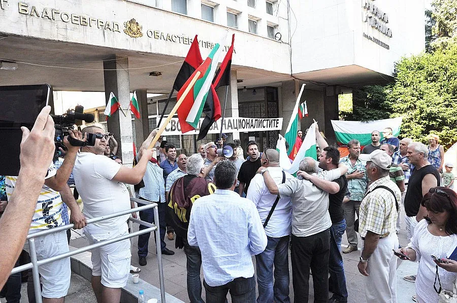 Стотина души блокираха кръстовища в Благоевград