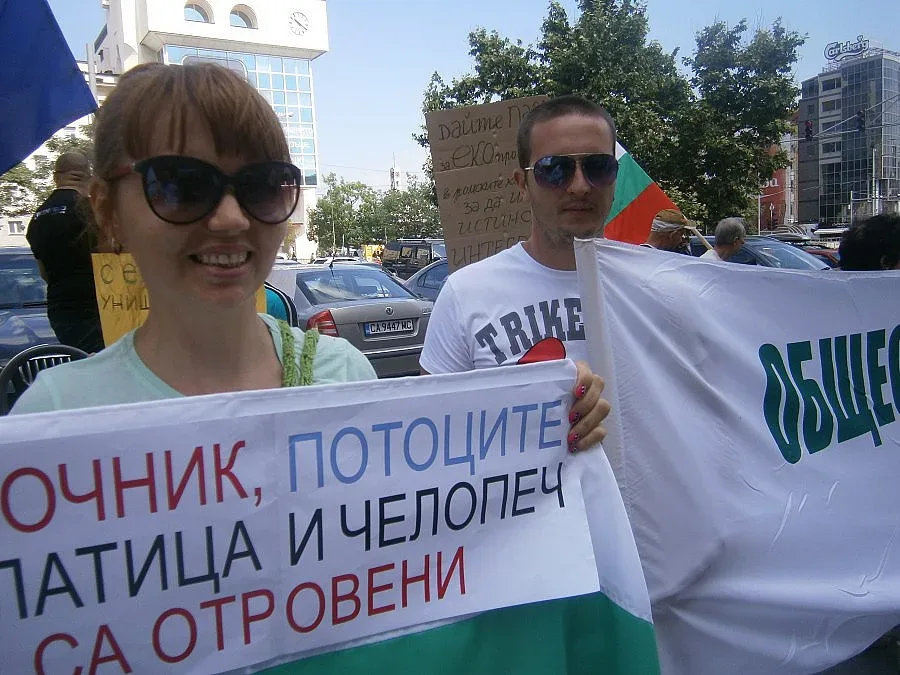 Граждани протестираха срещу лошата екополитика на ЕК в България
