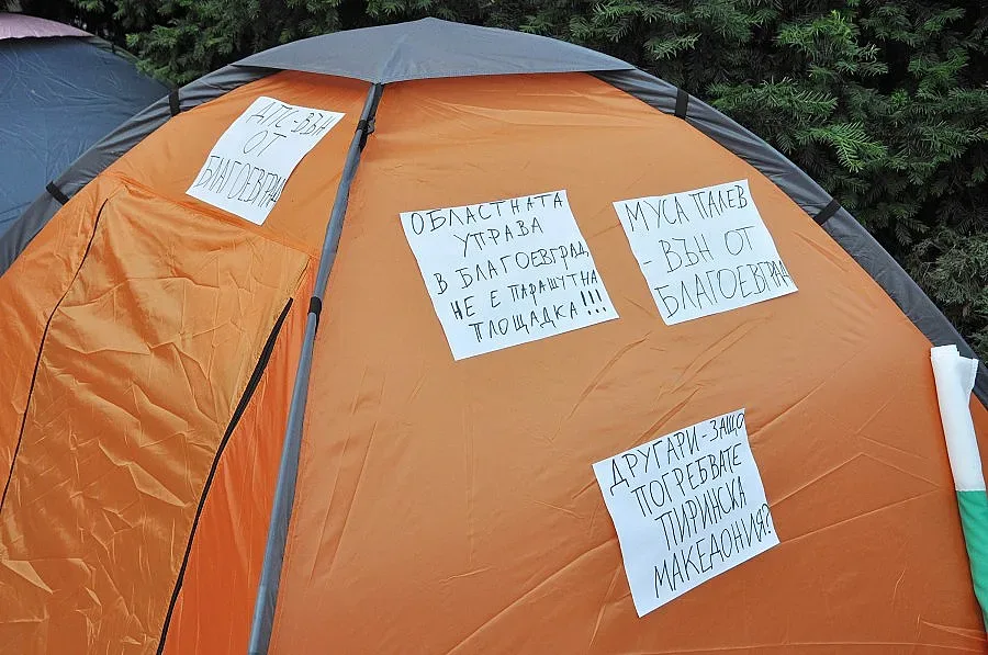 Без палатков лагер срещу Муса Палев