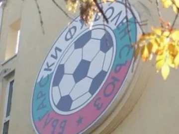 БФС: Не коментираме интервюта, чакаме