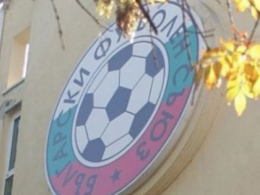 БФС: Не коментираме интервюта, чакаме