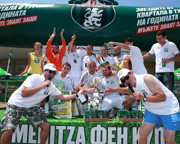 "Бригада" спечели Kamenitza Фен Купа в Хасково