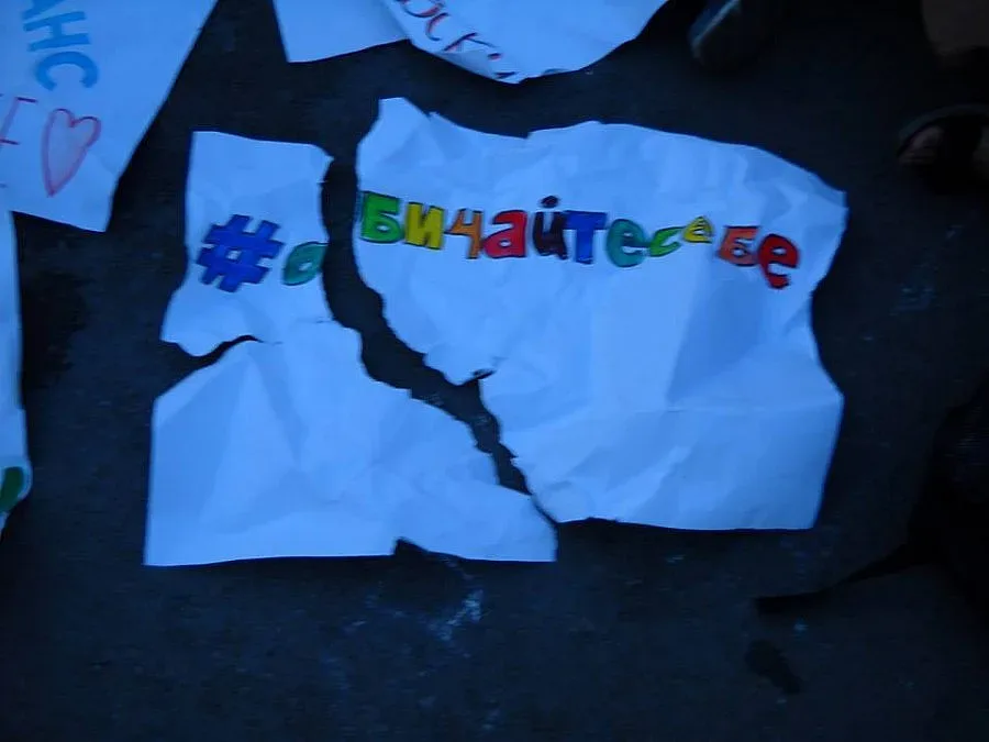 Агитка нападна ЛГБТ протестиращи 