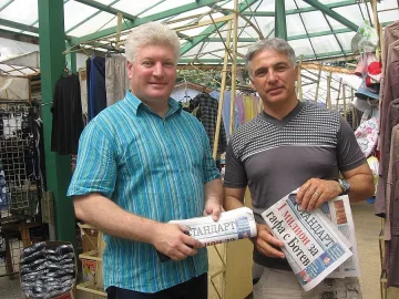 Кметът на Калафат си купи “Стандарт”