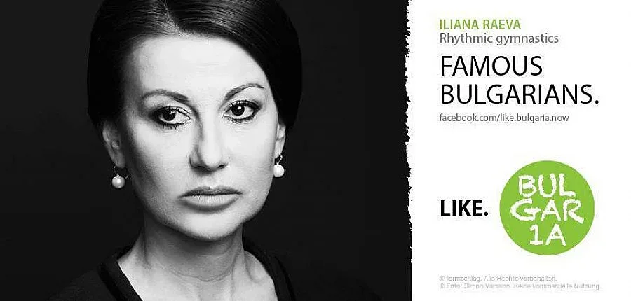 Учредиха партията на Илияна Раева