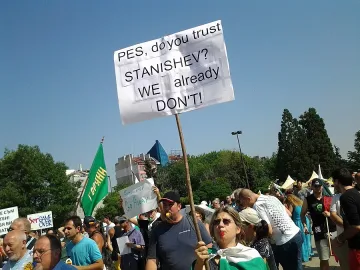 Протестът пред НДК