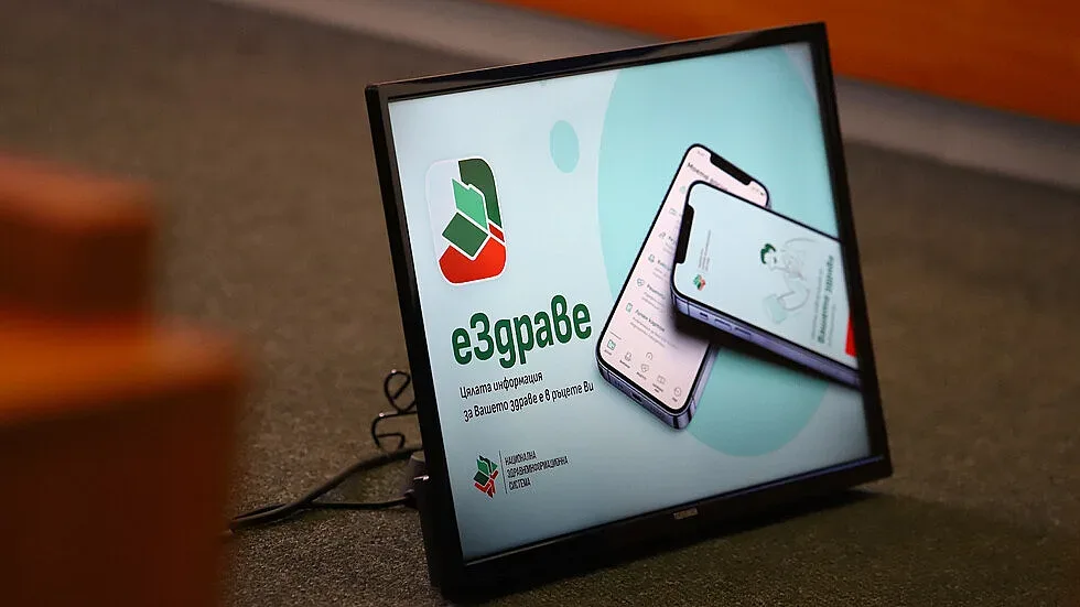 Здравно досие. По какъв начин можем да влезем в него