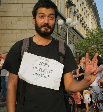Монов се извини на "интернет лумпените" 