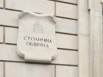 Срещата на ПЕС променя организацията на движението в София 