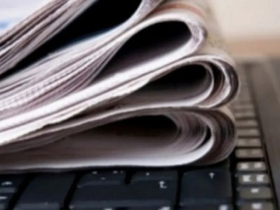 Преглед на регионалния печат