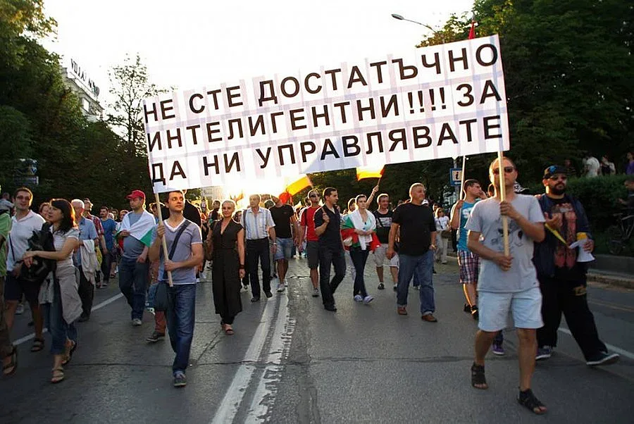 Хитовете на протеста