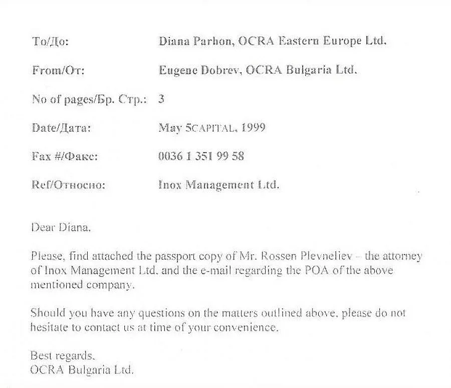 Плевнелиев превел $ 259 хил. на офшорка