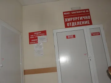 Затягат лечението в чужбина