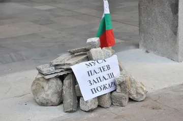 Муса Палев преряза лента в своето село