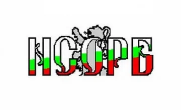 НСОРБ отваря офиси в плановите региони с норвежка подкрепа