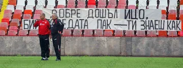 Христо Стоичков гони играчи, които се подмазват