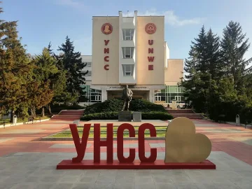 УНСС издаде първото в страната академично и бизнес онлайн списание