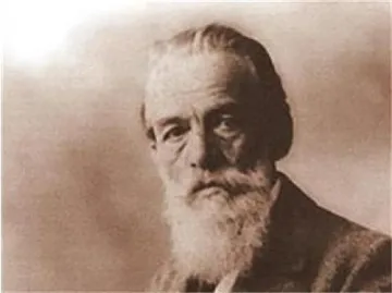 Почитат Благоев в Благоевград