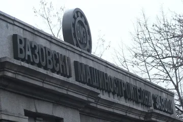 КНСБ иска оставката на всички от  ВМЗ-Сопот