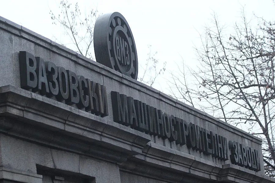 КНСБ иска оставката на всички от  ВМЗ-Сопот