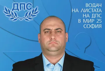 Петър Ангелов от ДПС се е отказал от имунитета си