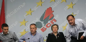 200 лв. глоба за отсъствие на червен депутат