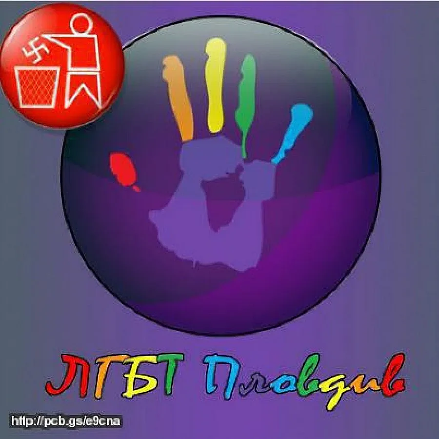 Гей кино скандализира феновете на ФК „Ботев"