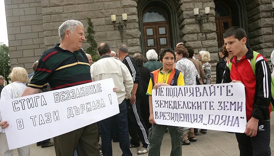 Протестиращи от Бояна излязоха срещу незаконното строителство