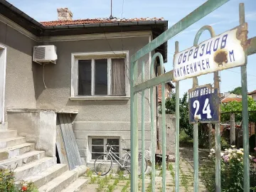 Мъжът-факла от Харманли бил шизофреник