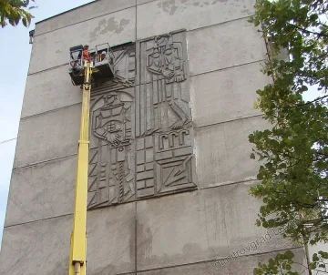 Стягат соц.паната на Яранов с 15 бона