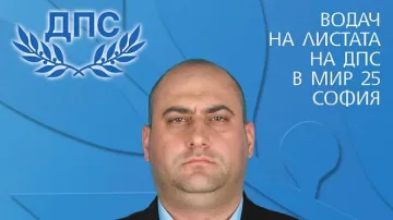 Цацаров внесе искане за сваляне на имунитета на депутата Петър Ангелов