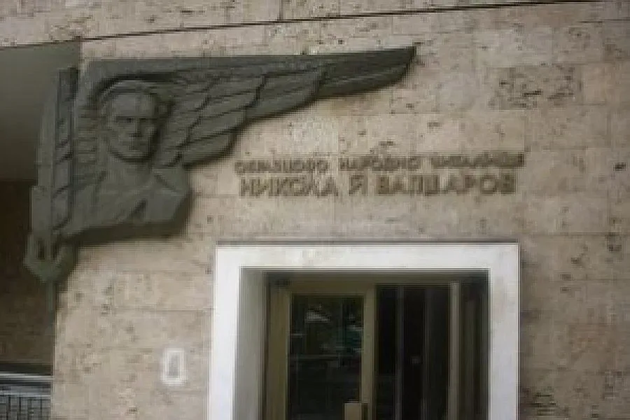 Читалище с благотворителен концерт за болен младеж