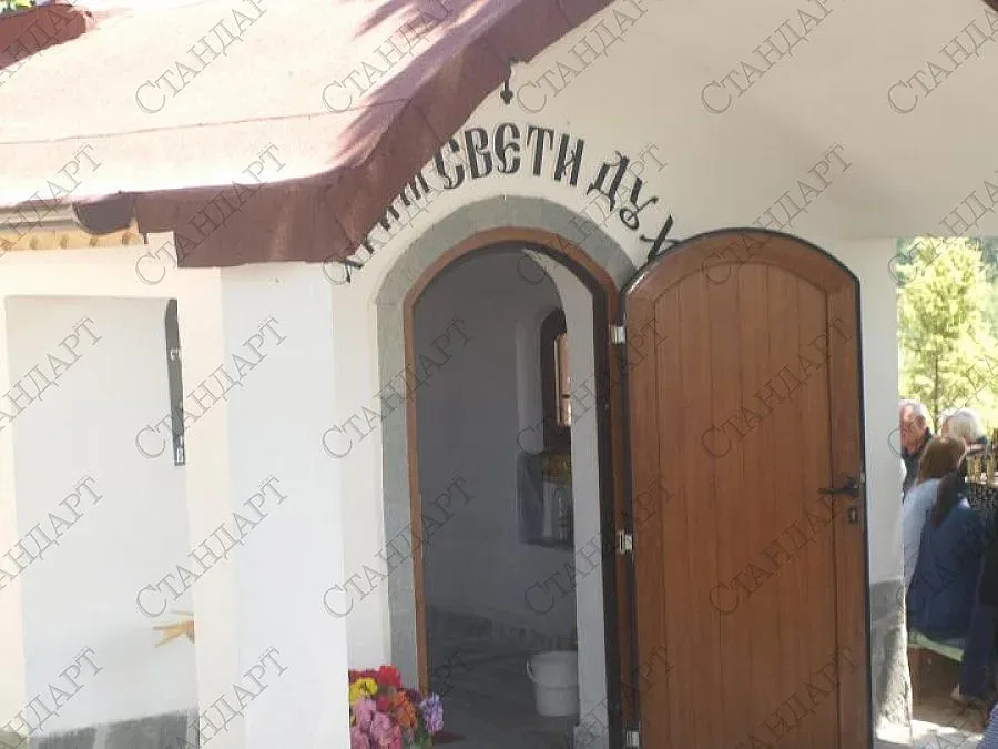 Село откри нов храм в Пирин планина